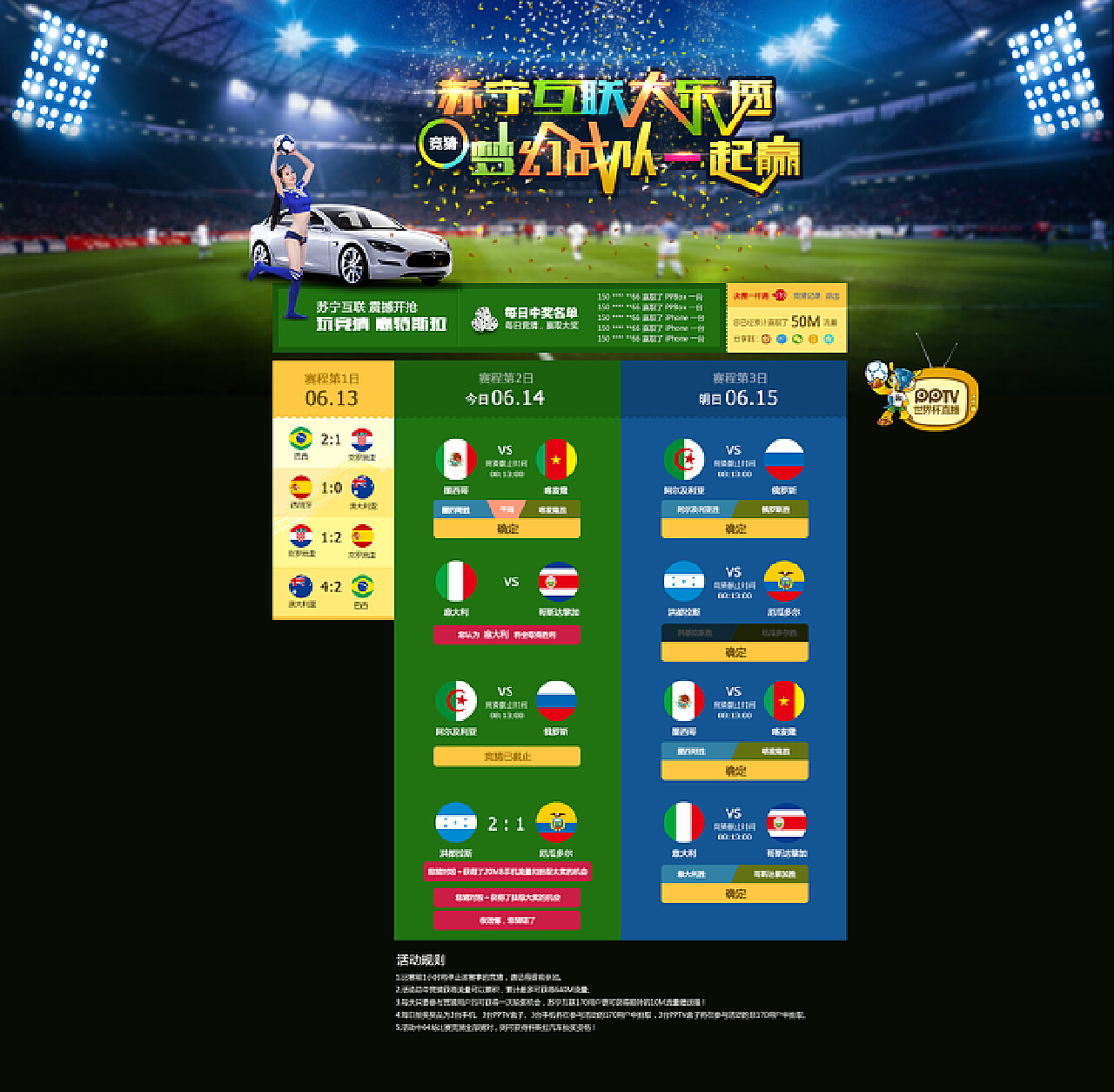 消防送风口施工